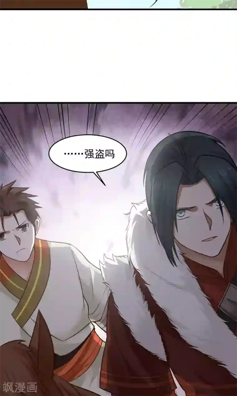 女神养成计划第49话 管好小孩的嘴！