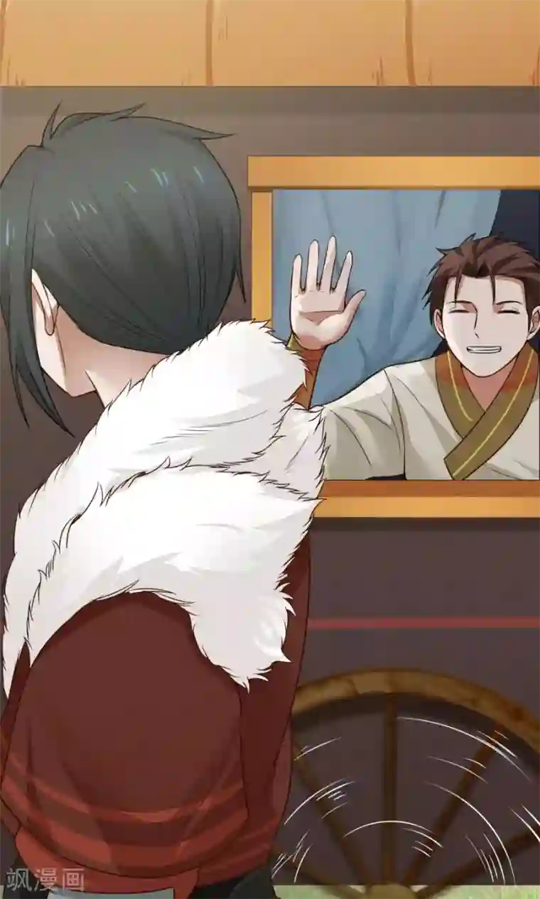 女神养成计划第49话 管好小孩的嘴！