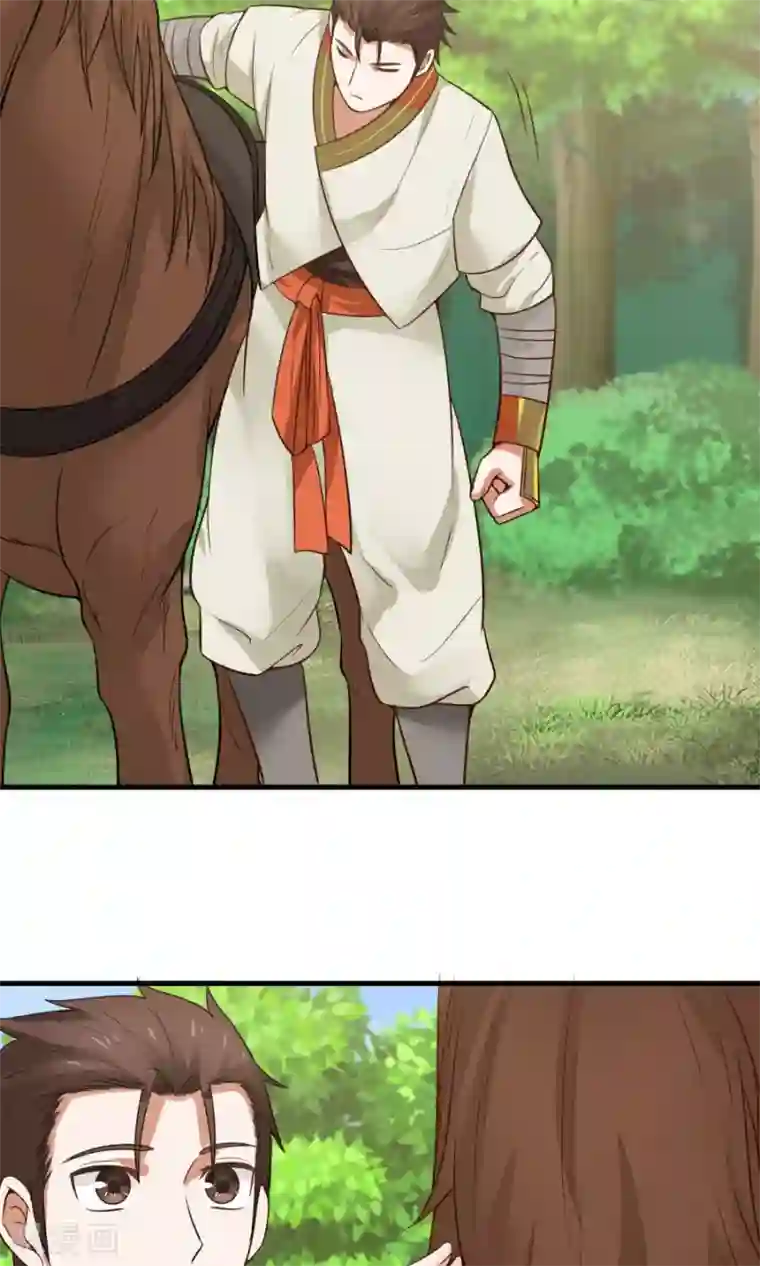 女神养成计划第50话 另一个驱兽师？！