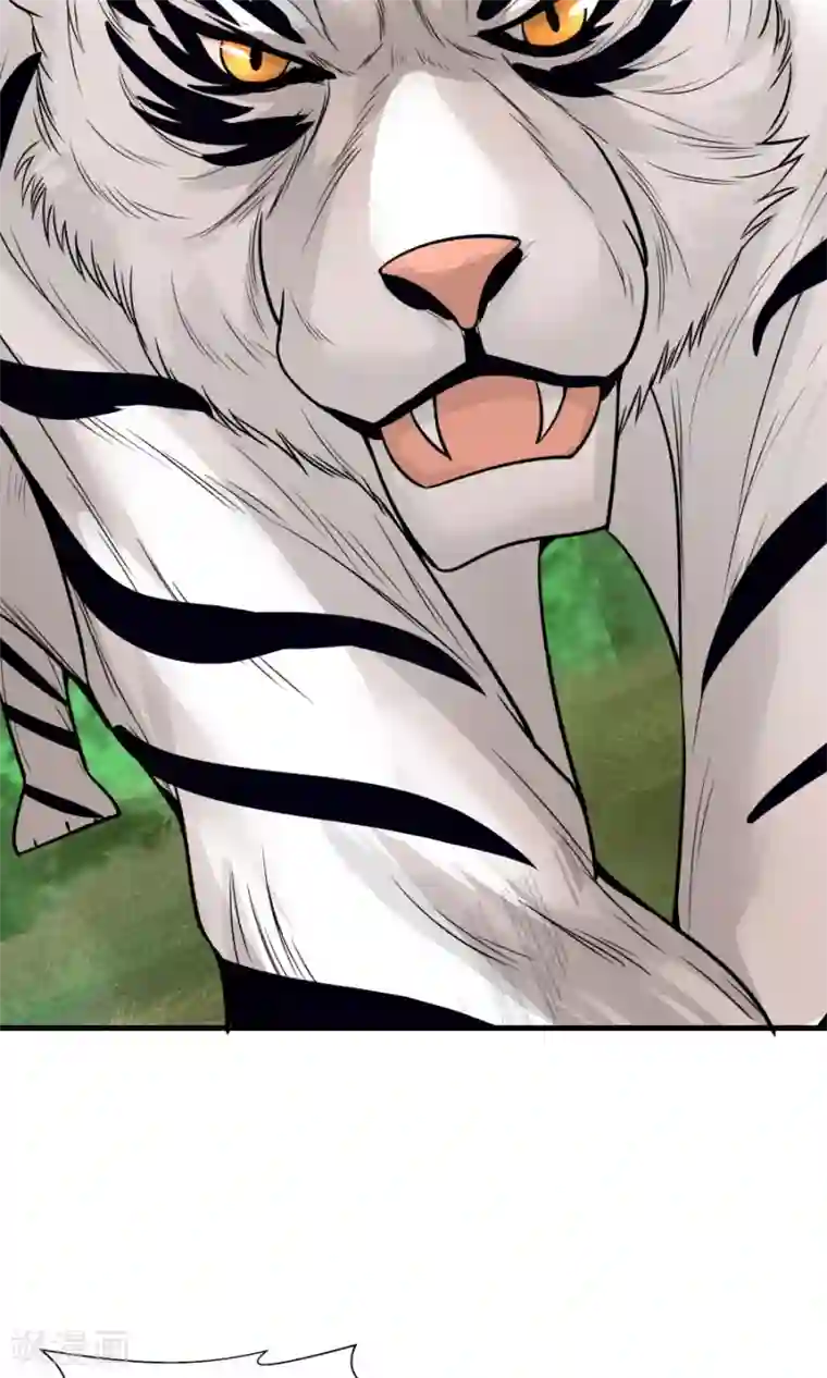 女神养成计划第50话 另一个驱兽师？！