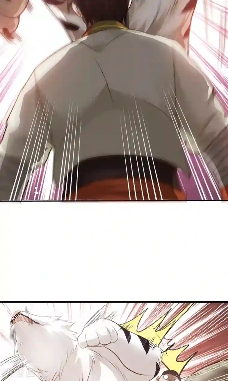 女神养成计划第50话 另一个驱兽师？！