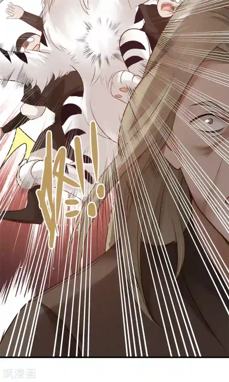 女神养成计划第50话 另一个驱兽师？！