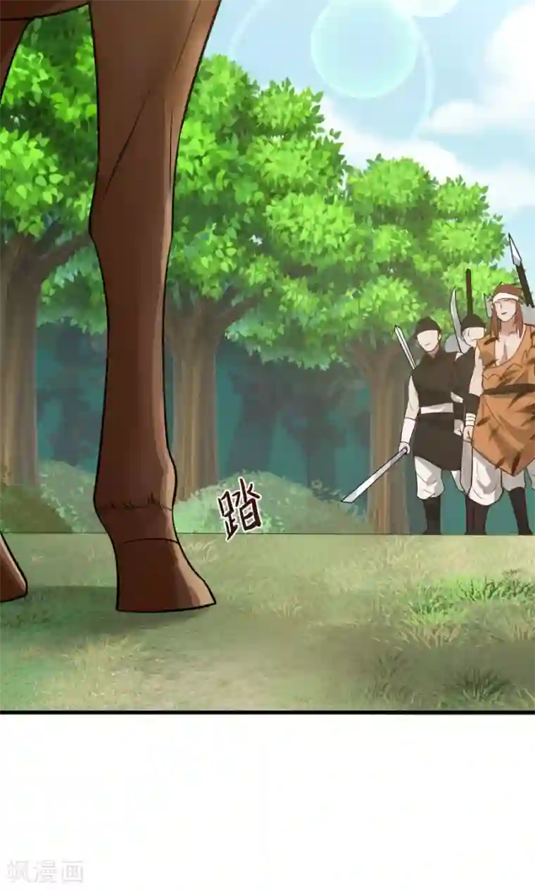 女神养成计划第50话 另一个驱兽师？！