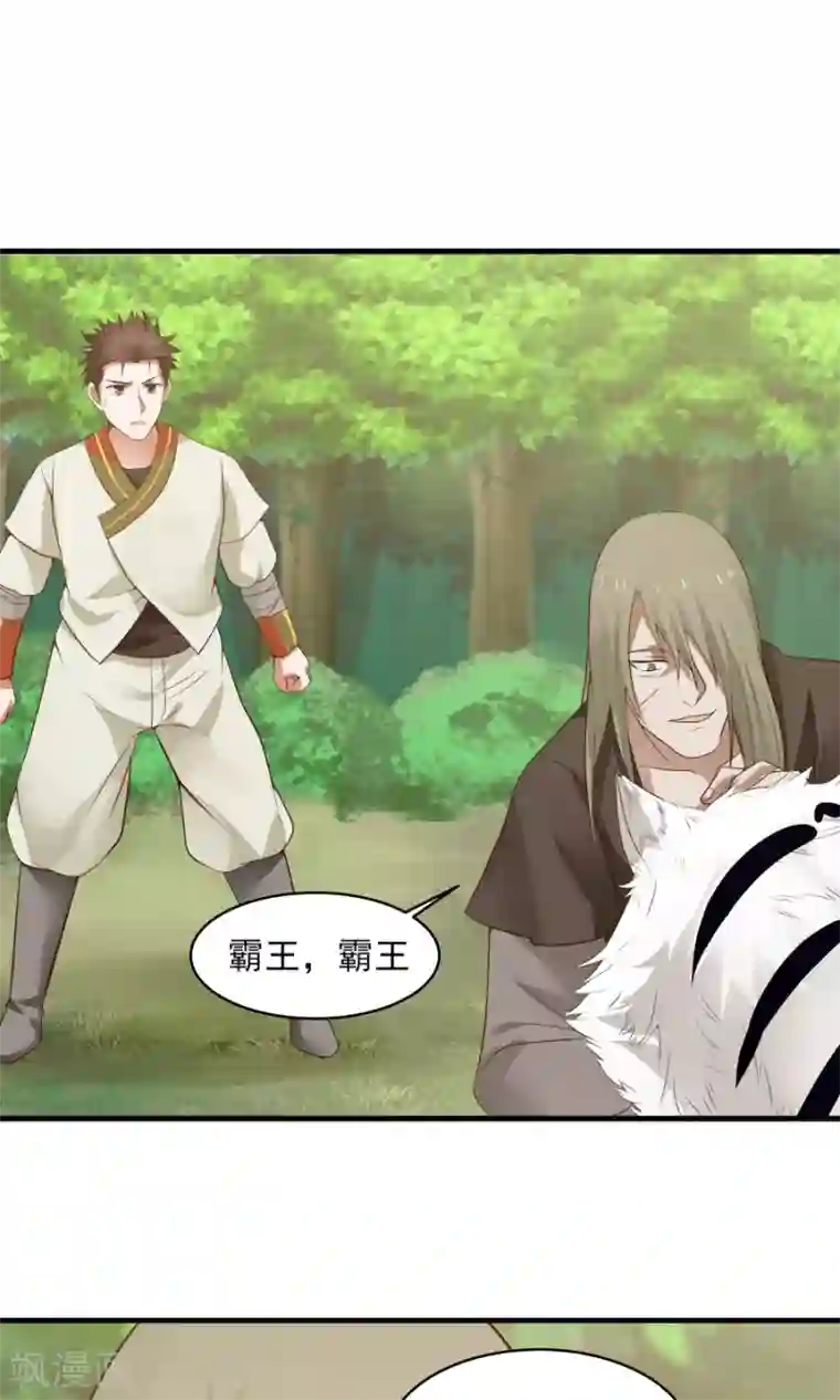 女神养成计划第51话 实战经验不足！