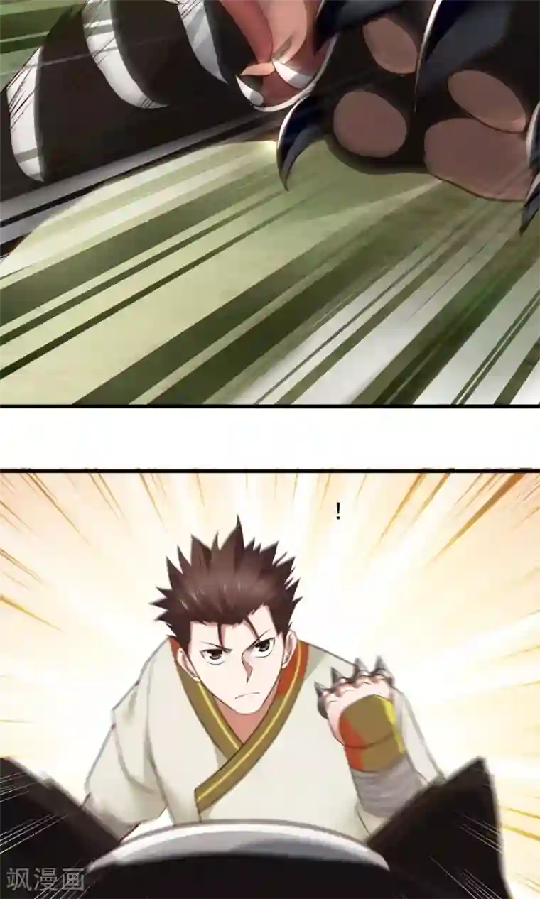 女神养成计划第51话 实战经验不足！