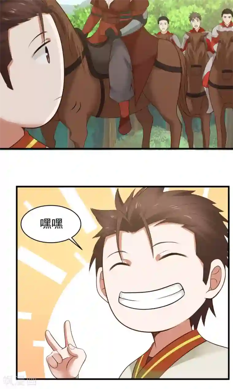 女神养成计划第51话 实战经验不足！