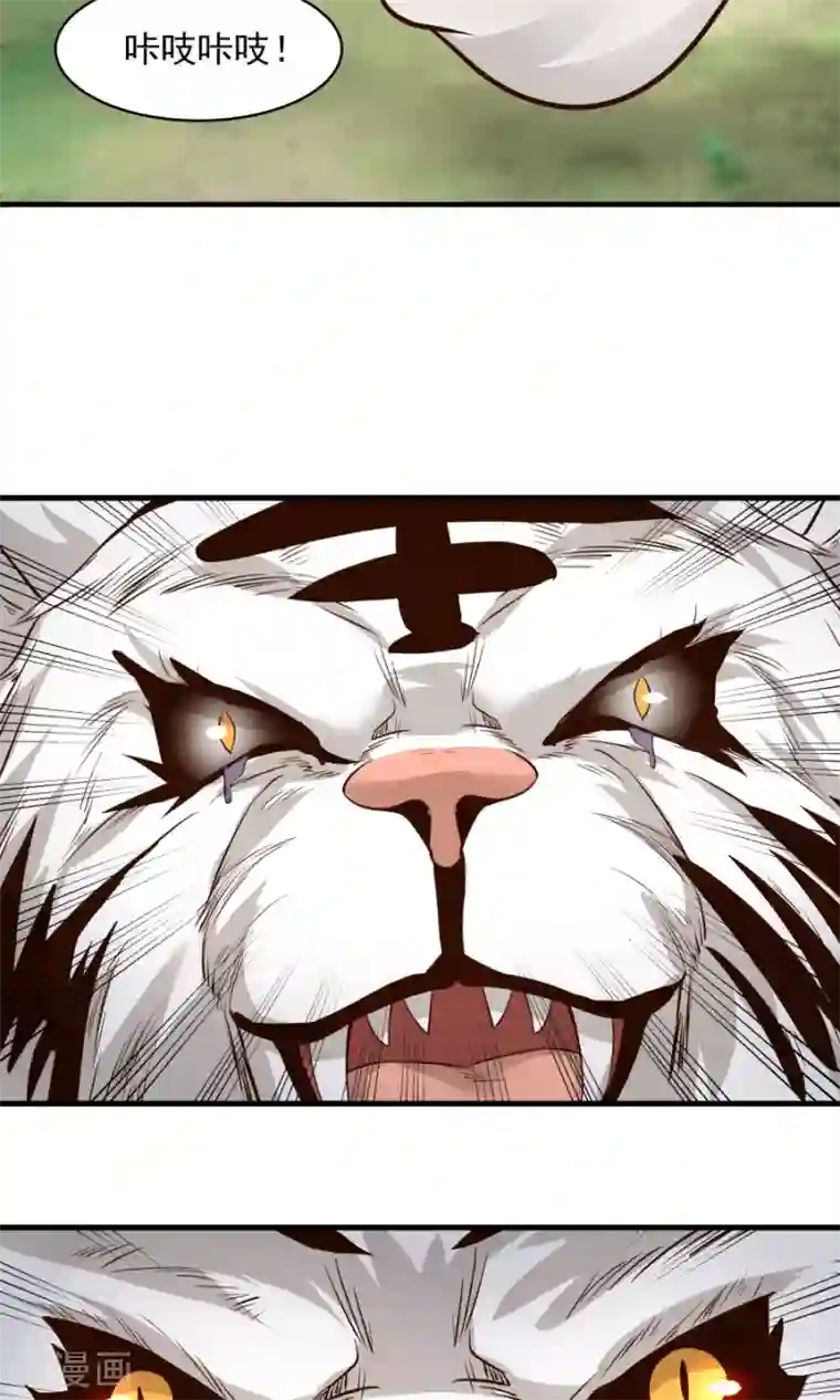 女神养成计划第51话 实战经验不足！