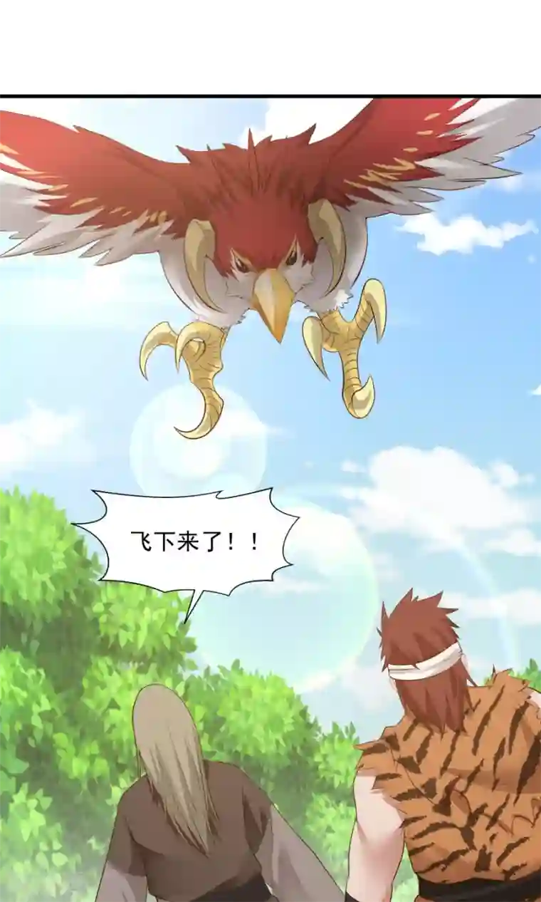 女神养成计划第51话 实战经验不足！