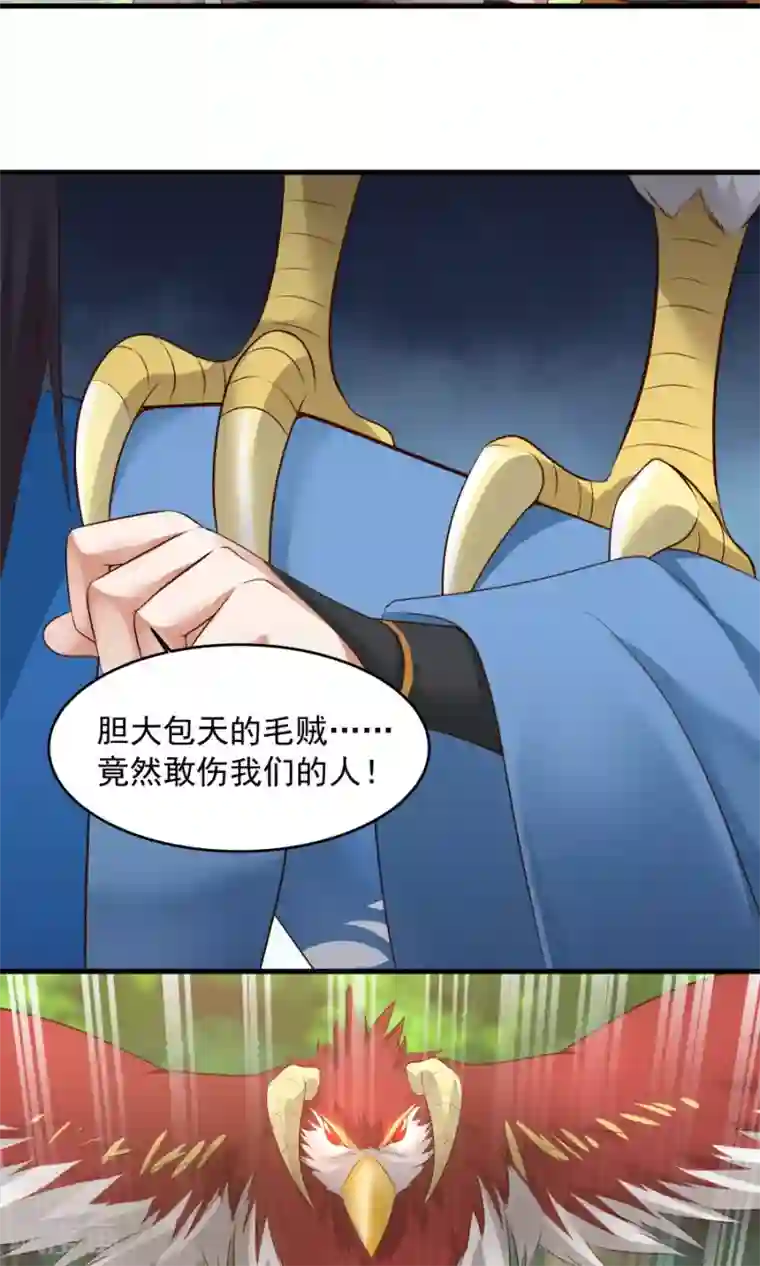 女神养成计划第51话 实战经验不足！