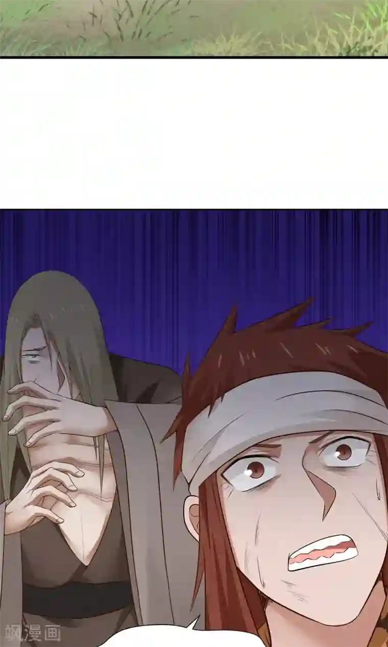 女神养成计划第51话 实战经验不足！