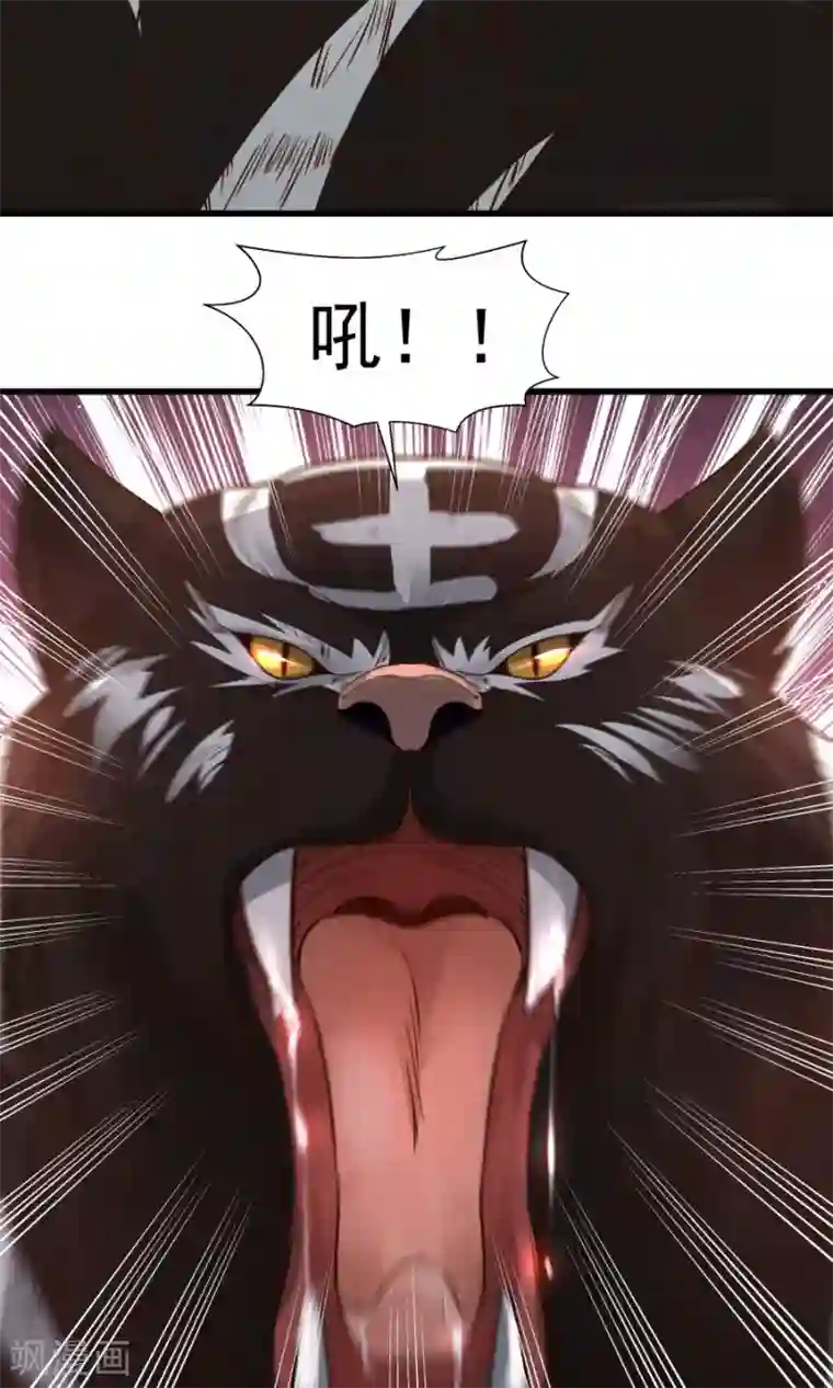 女神养成计划第51话 实战经验不足！