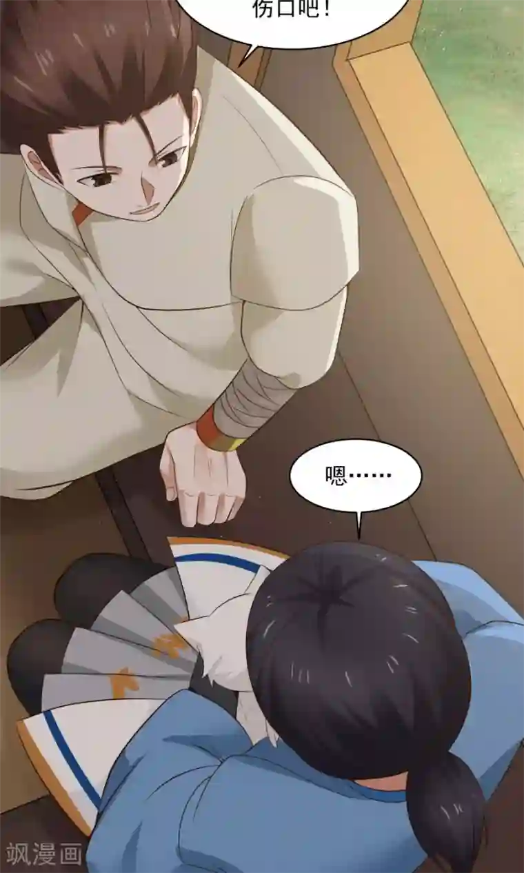 女神养成计划第52话 来自弟弟的神助攻！