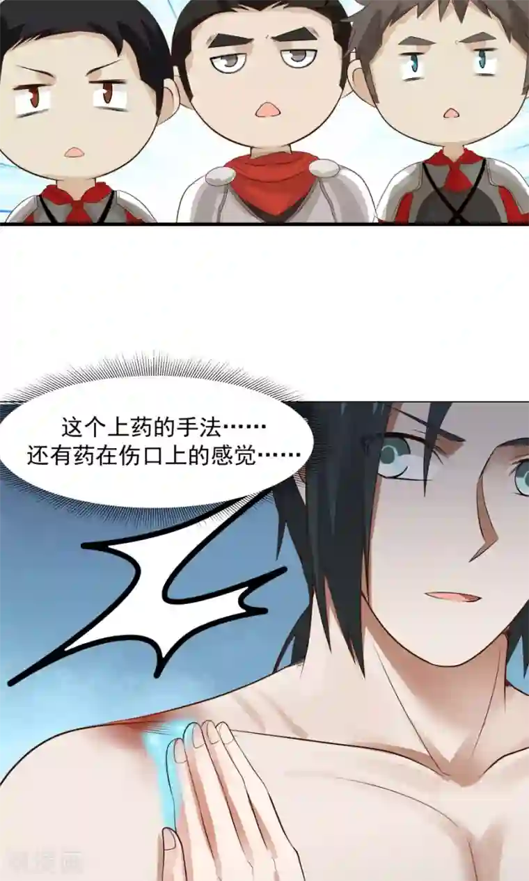 女神养成计划第52话 来自弟弟的神助攻！