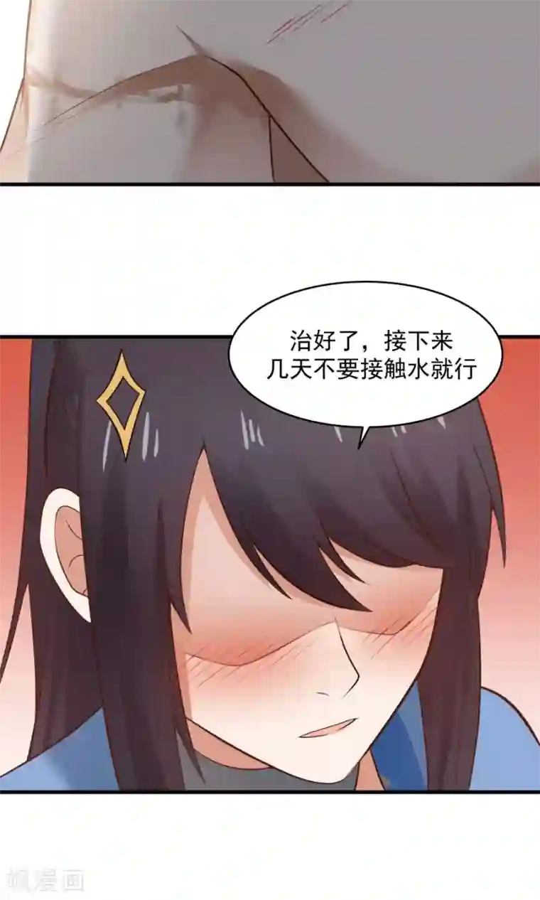 女神养成计划第52话 来自弟弟的神助攻！