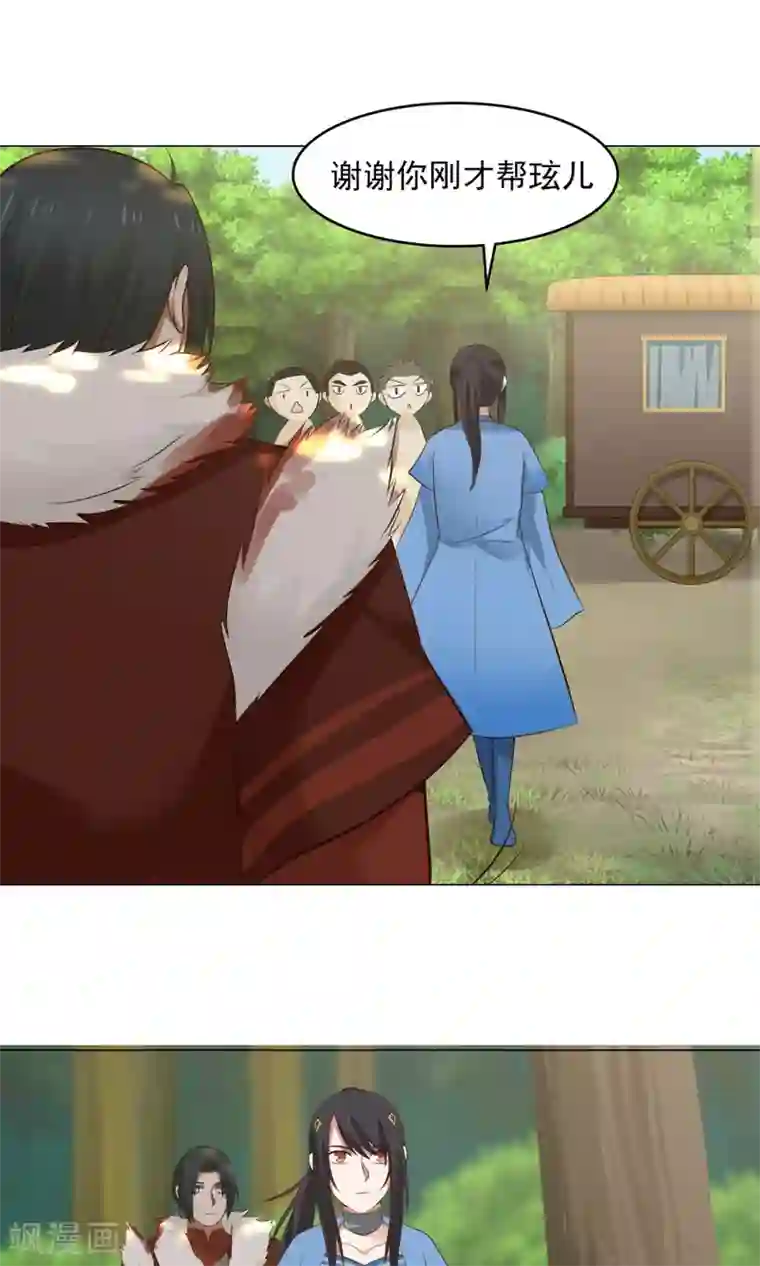 女神养成计划第52话 来自弟弟的神助攻！