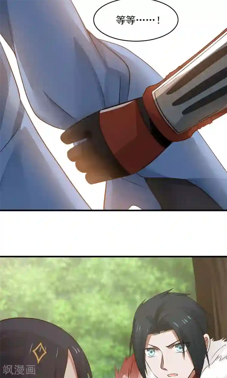 女神养成计划第52话 来自弟弟的神助攻！