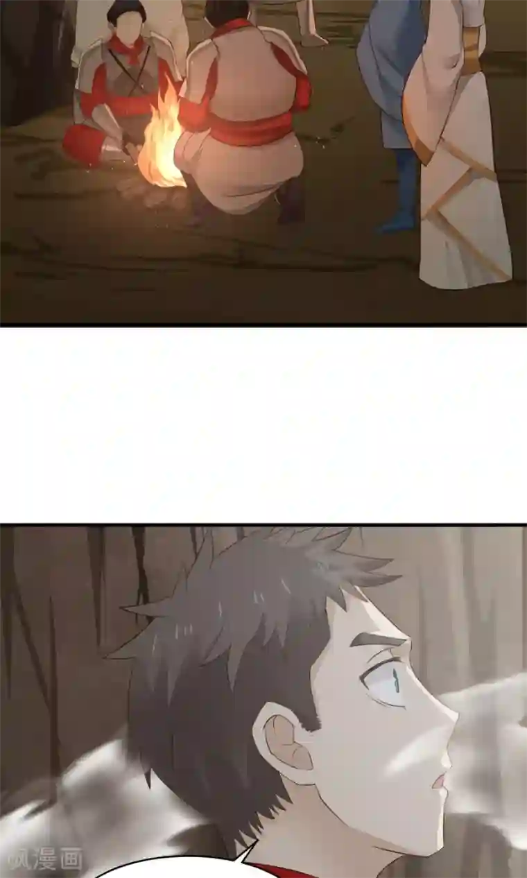 女神养成计划第53话 铁树开花！！