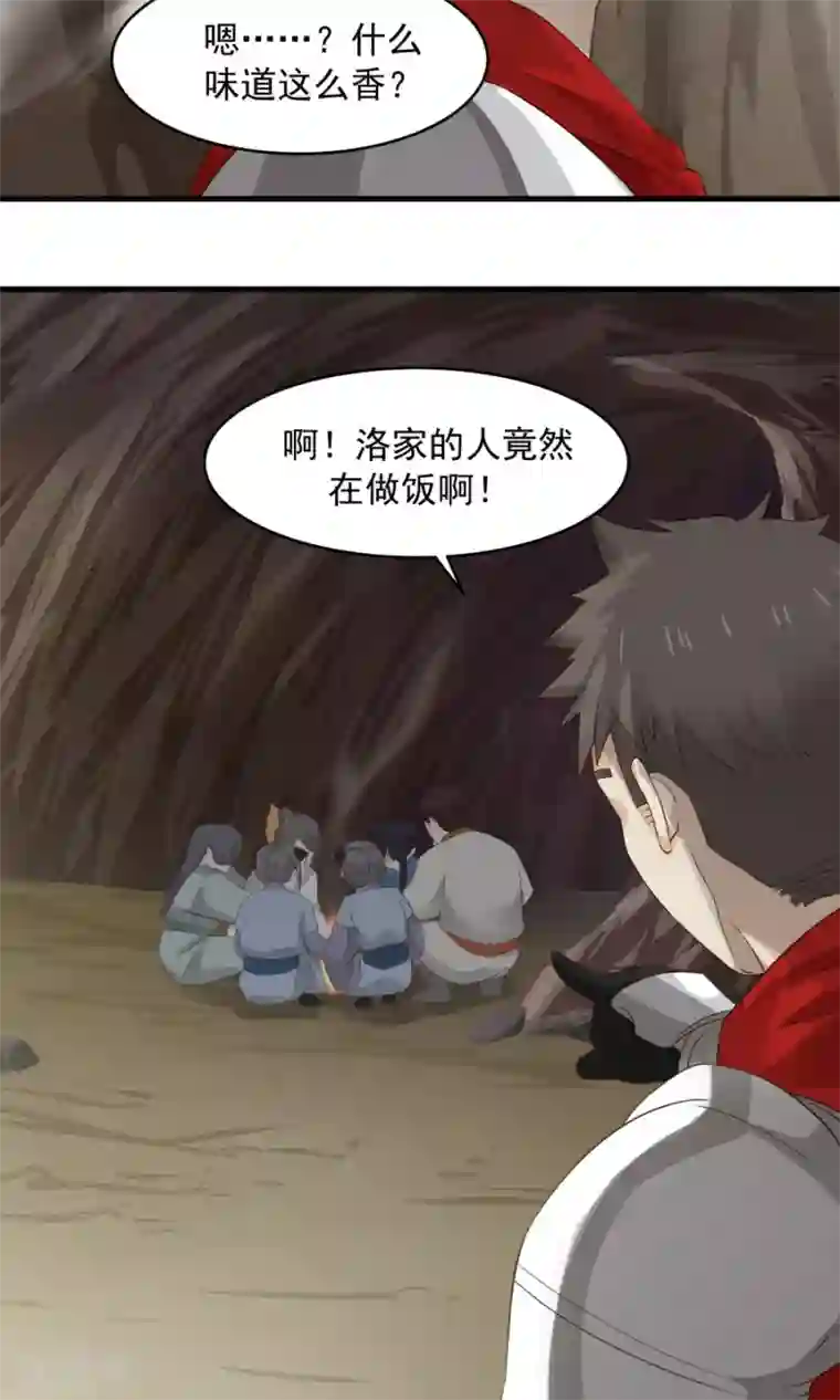 女神养成计划第53话 铁树开花！！