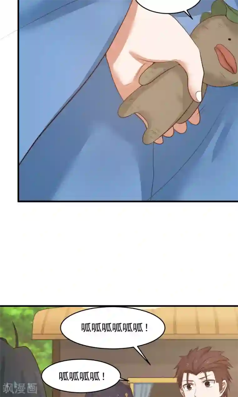 女神养成计划第53话 铁树开花！！