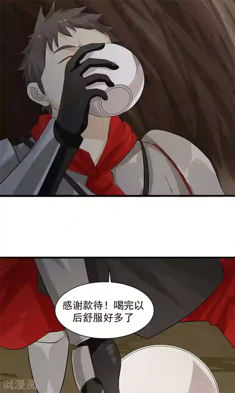 女神养成计划第54话 如何套路小朋友！？