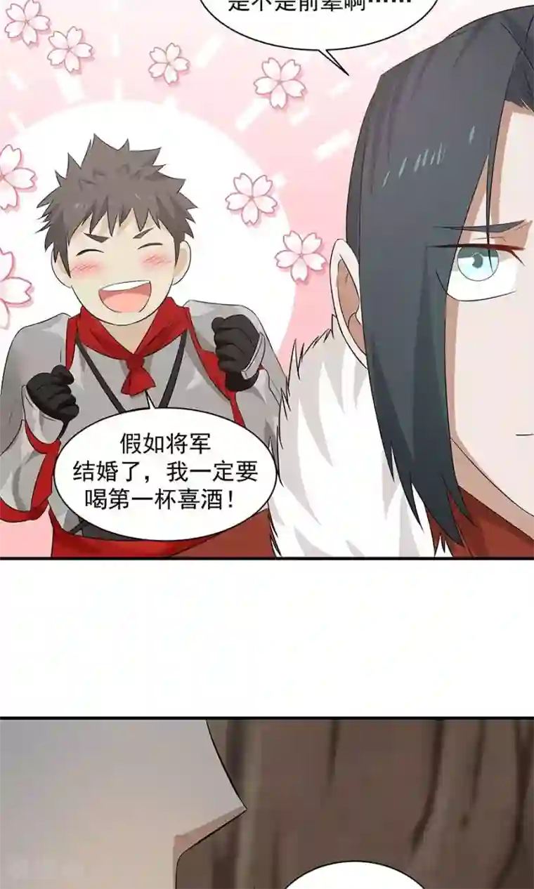 首长,不可以!(限)