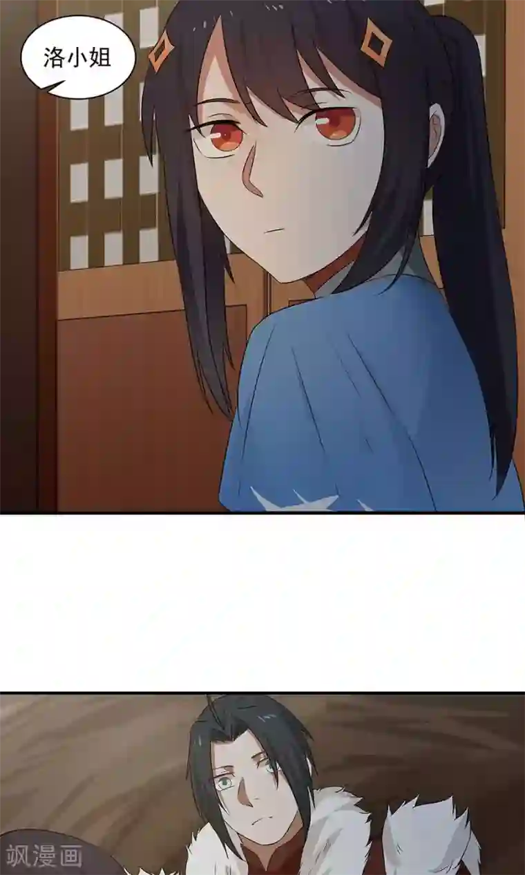 女神养成计划第54话 如何套路小朋友！？