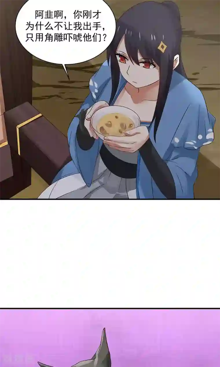 女神养成计划第54话 如何套路小朋友！？