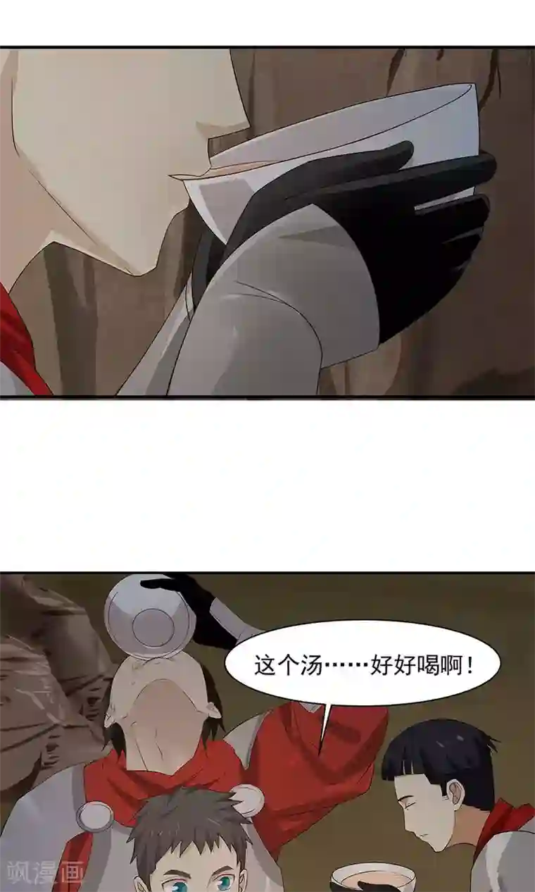 首长,不可以!(限)