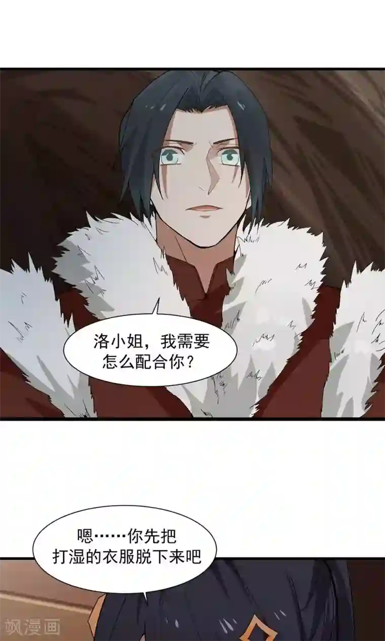 女神养成计划第55话 女人心，海底针！