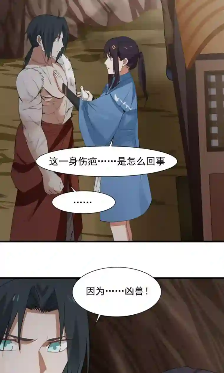 女神养成计划第55话 女人心，海底针！