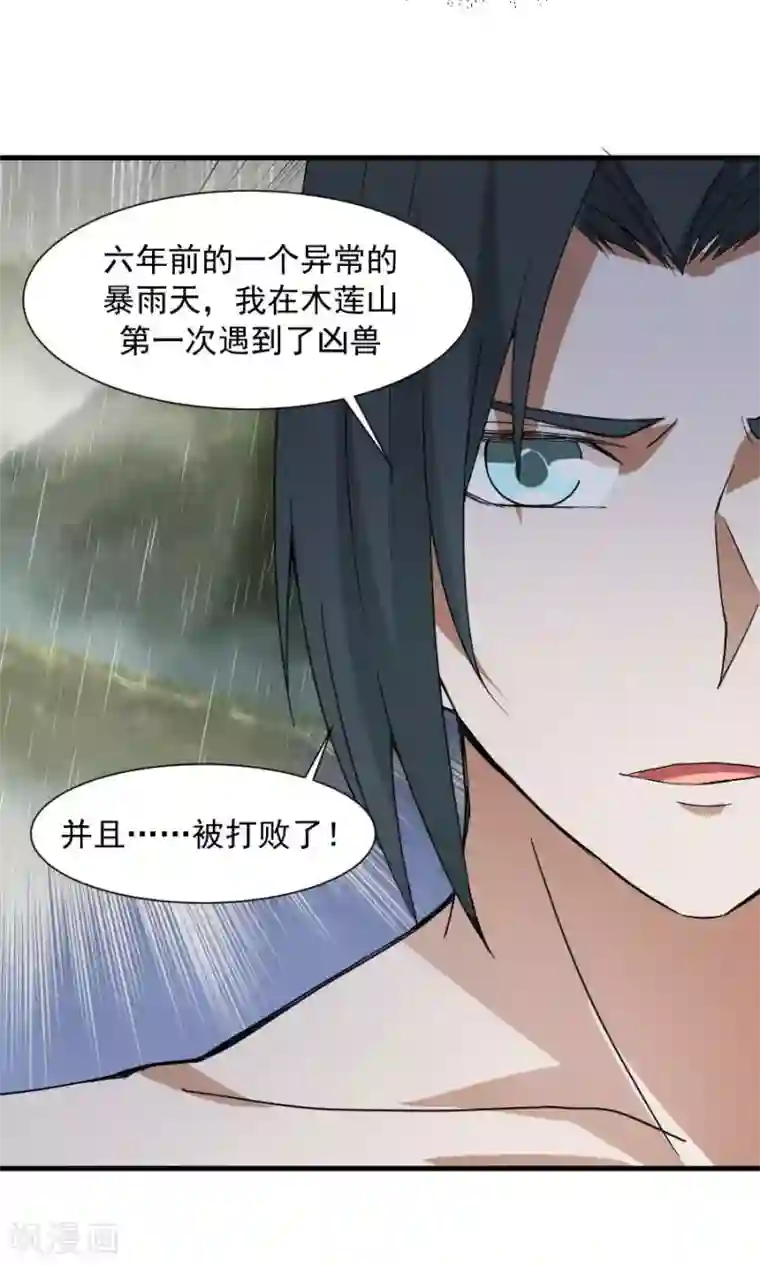 女神养成计划第55话 女人心，海底针！