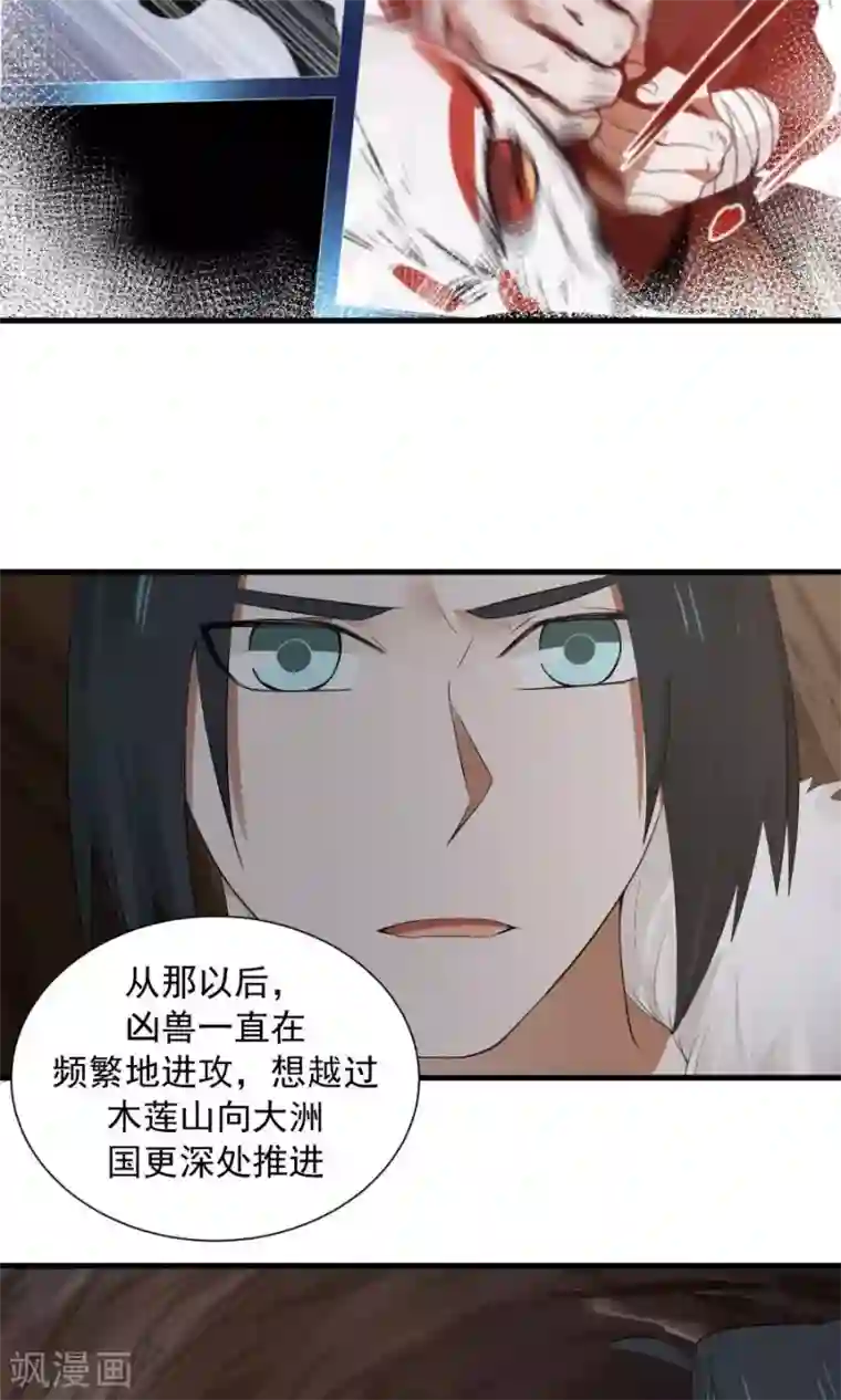 女神养成计划第55话 女人心，海底针！