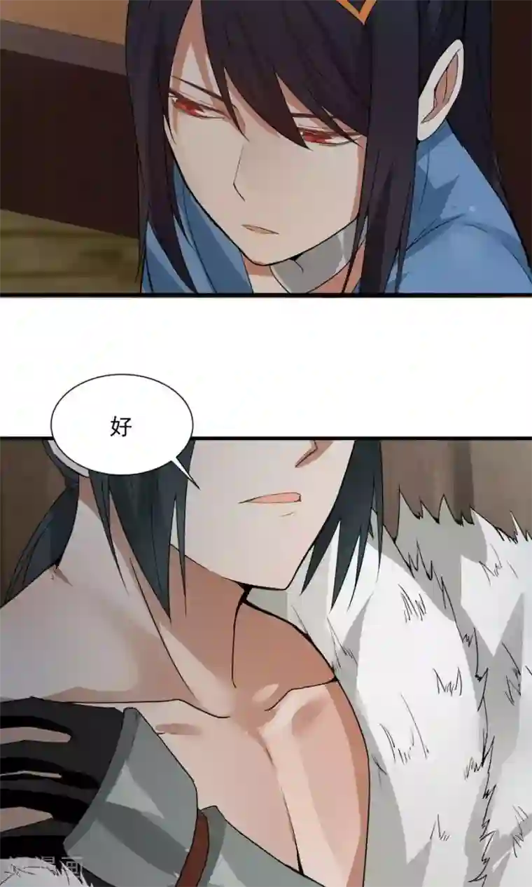 女神养成计划第55话 女人心，海底针！