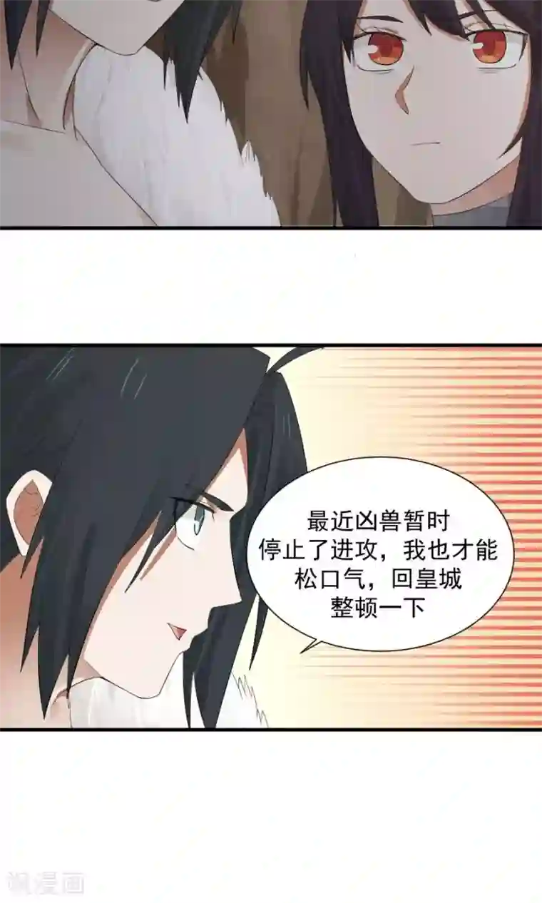 女神养成计划第55话 女人心，海底针！