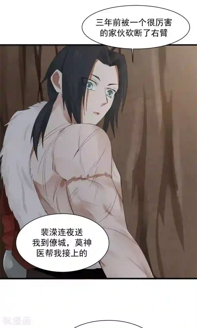 女神养成计划第55话 女人心，海底针！