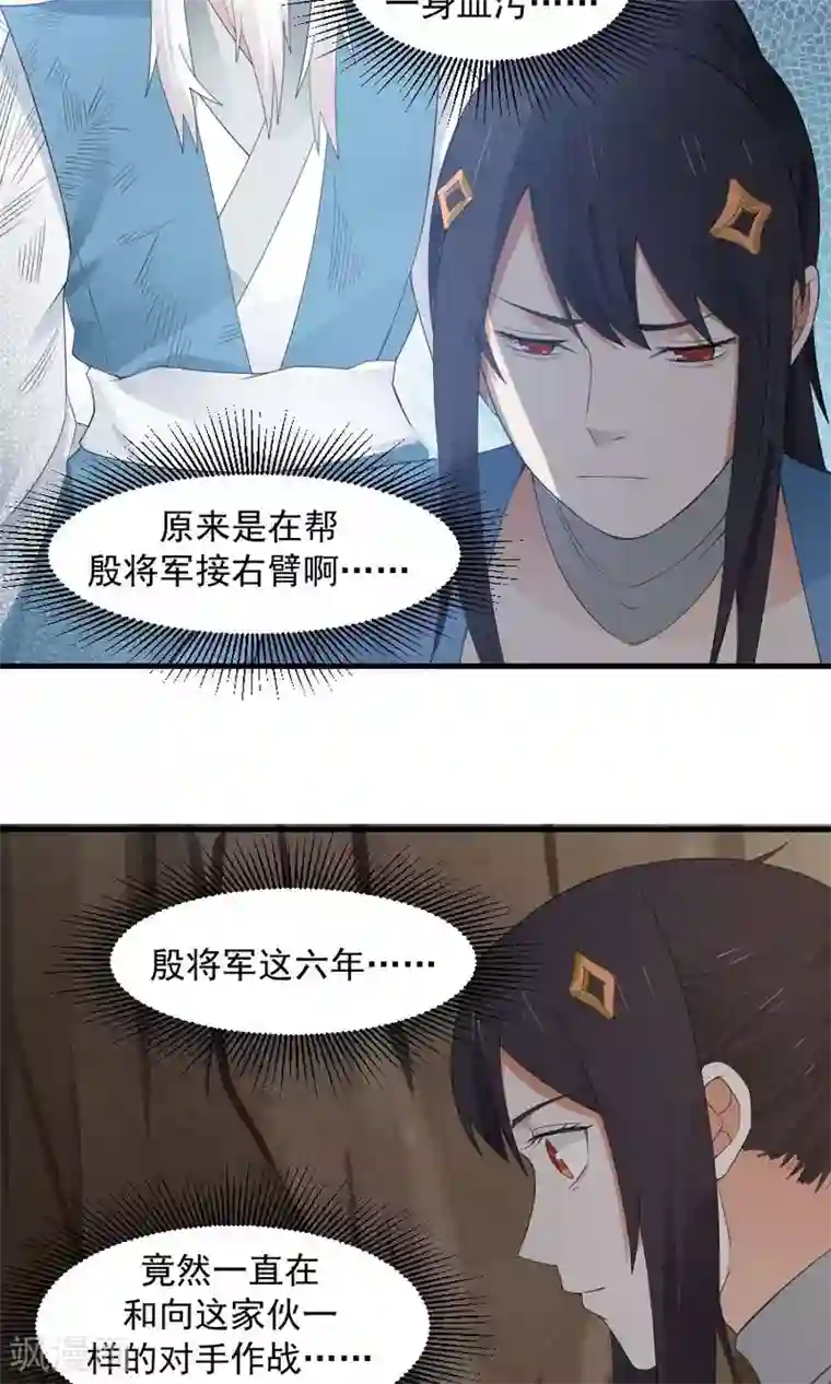 女神养成计划第55话 女人心，海底针！