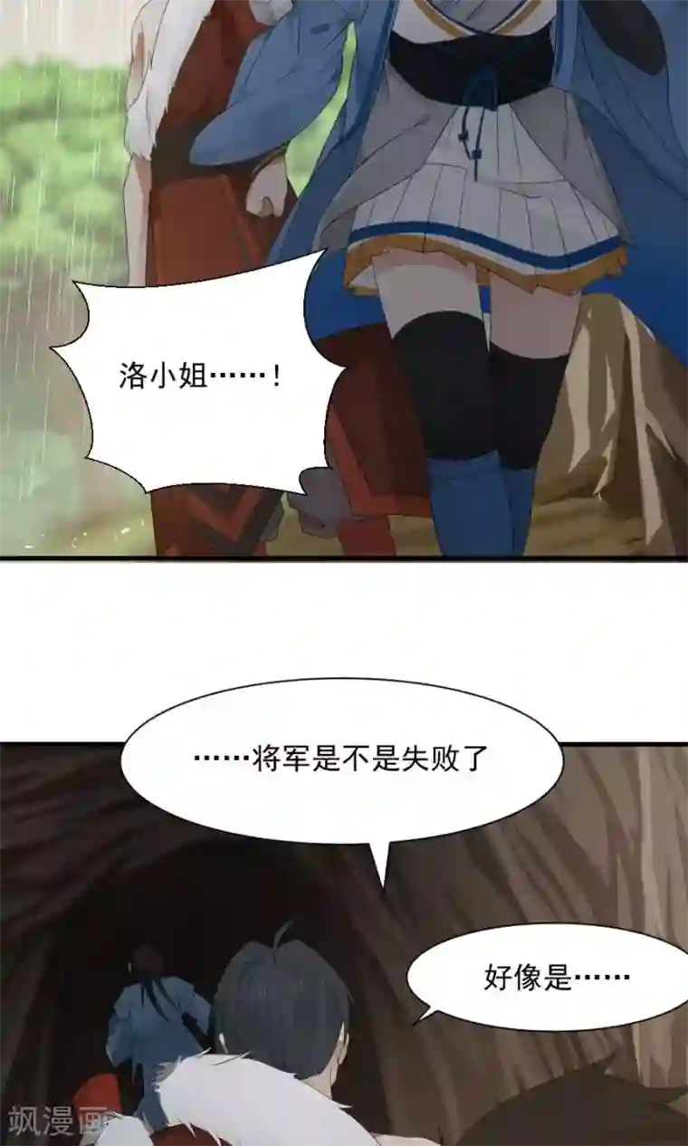 女神养成计划第55话 女人心，海底针！