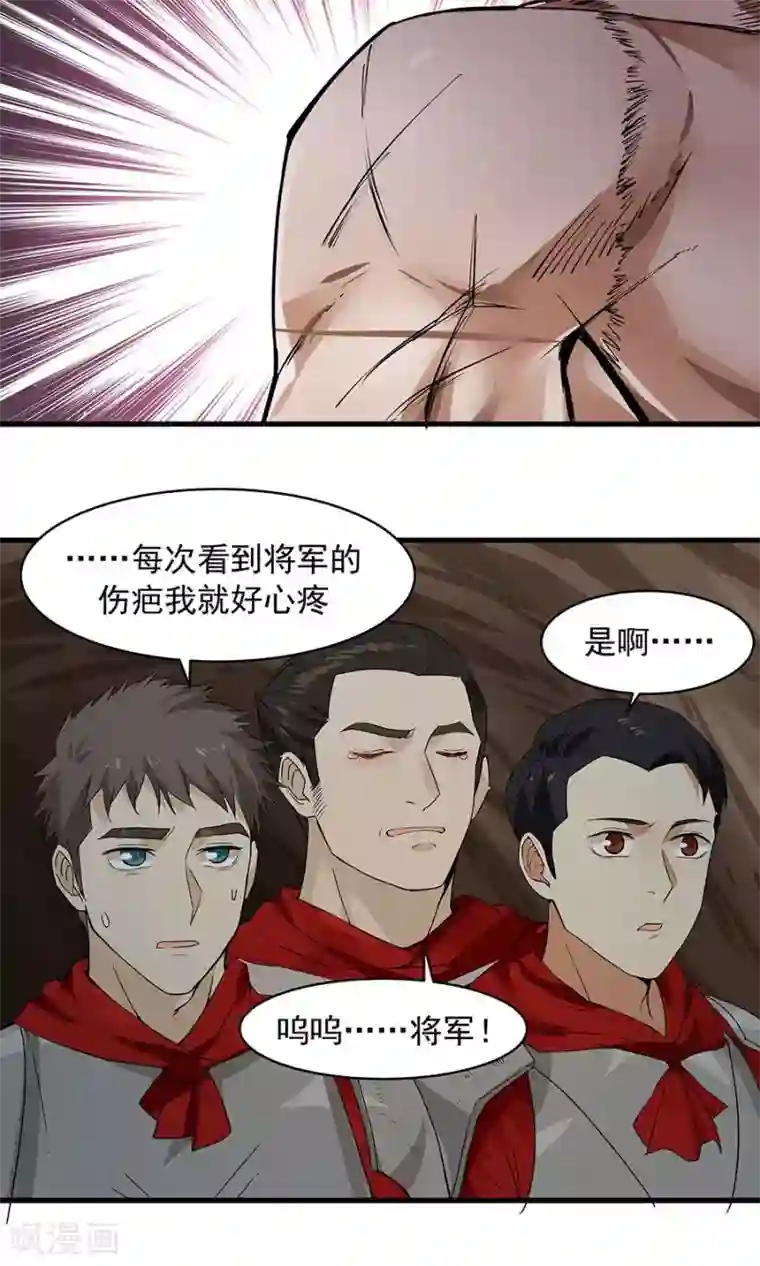 女神养成计划第55话 女人心，海底针！