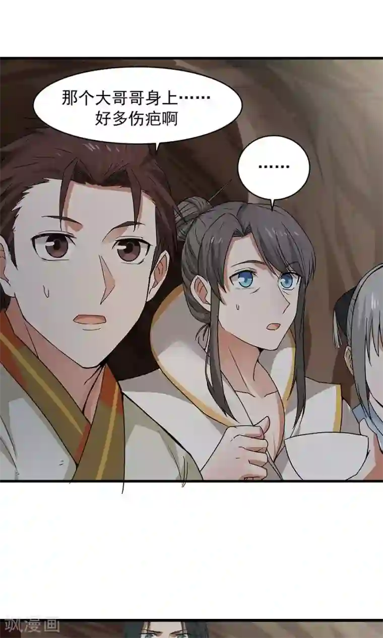 女神养成计划第55话 女人心，海底针！