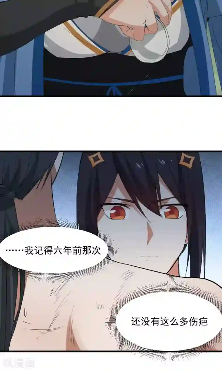 女神养成计划第55话 女人心，海底针！