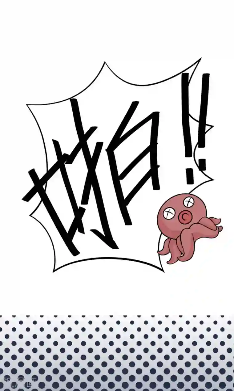 女神养成计划番外3 一切的开始