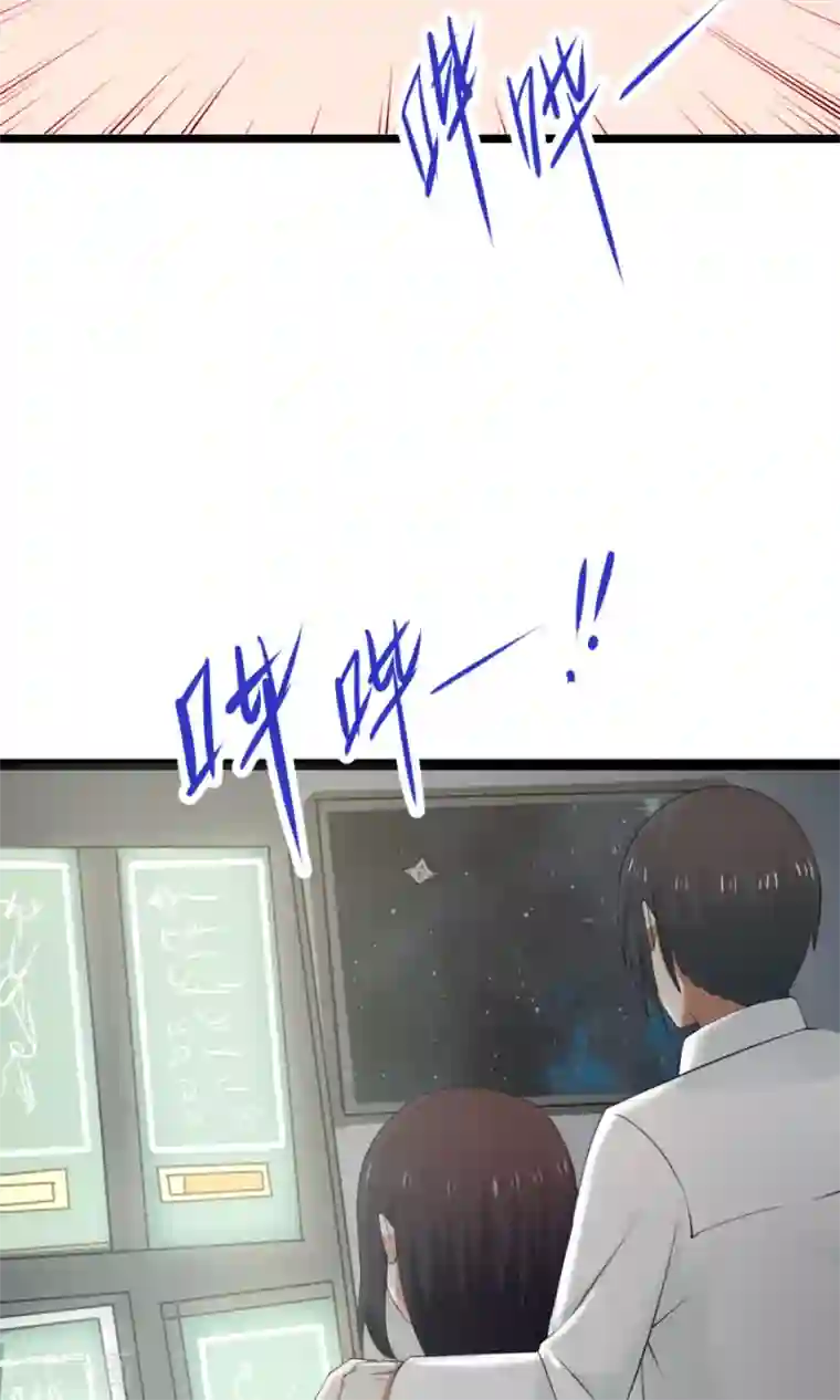 女神养成计划番外3 一切的开始