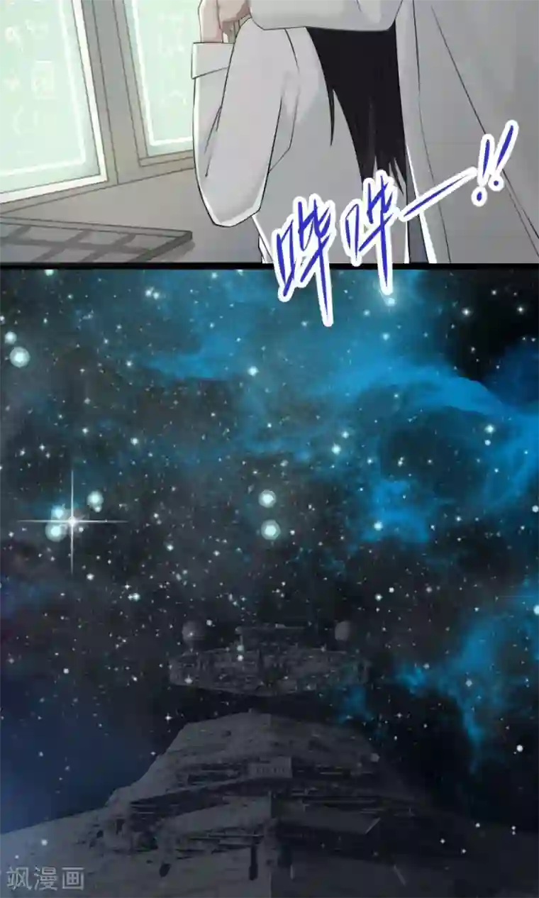 女神养成计划番外3 一切的开始