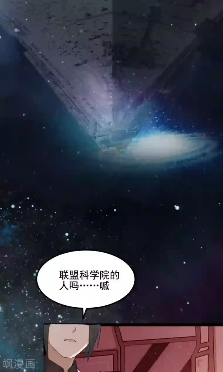 女神养成计划番外3 一切的开始