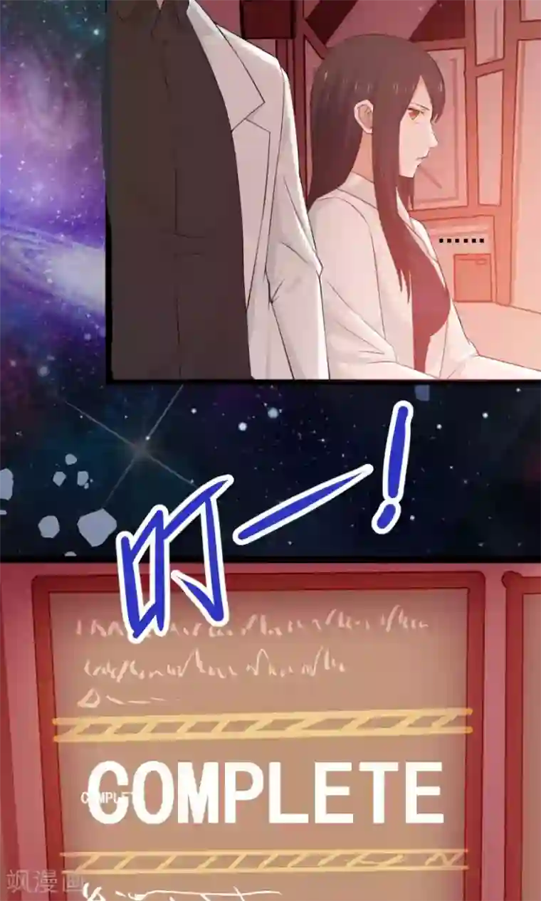 女神养成计划番外3 一切的开始