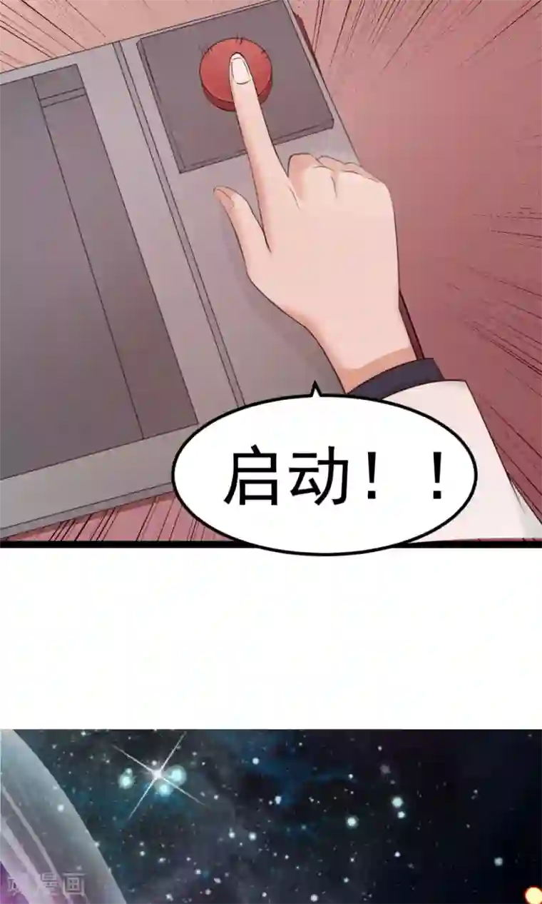 女神养成计划番外3 一切的开始