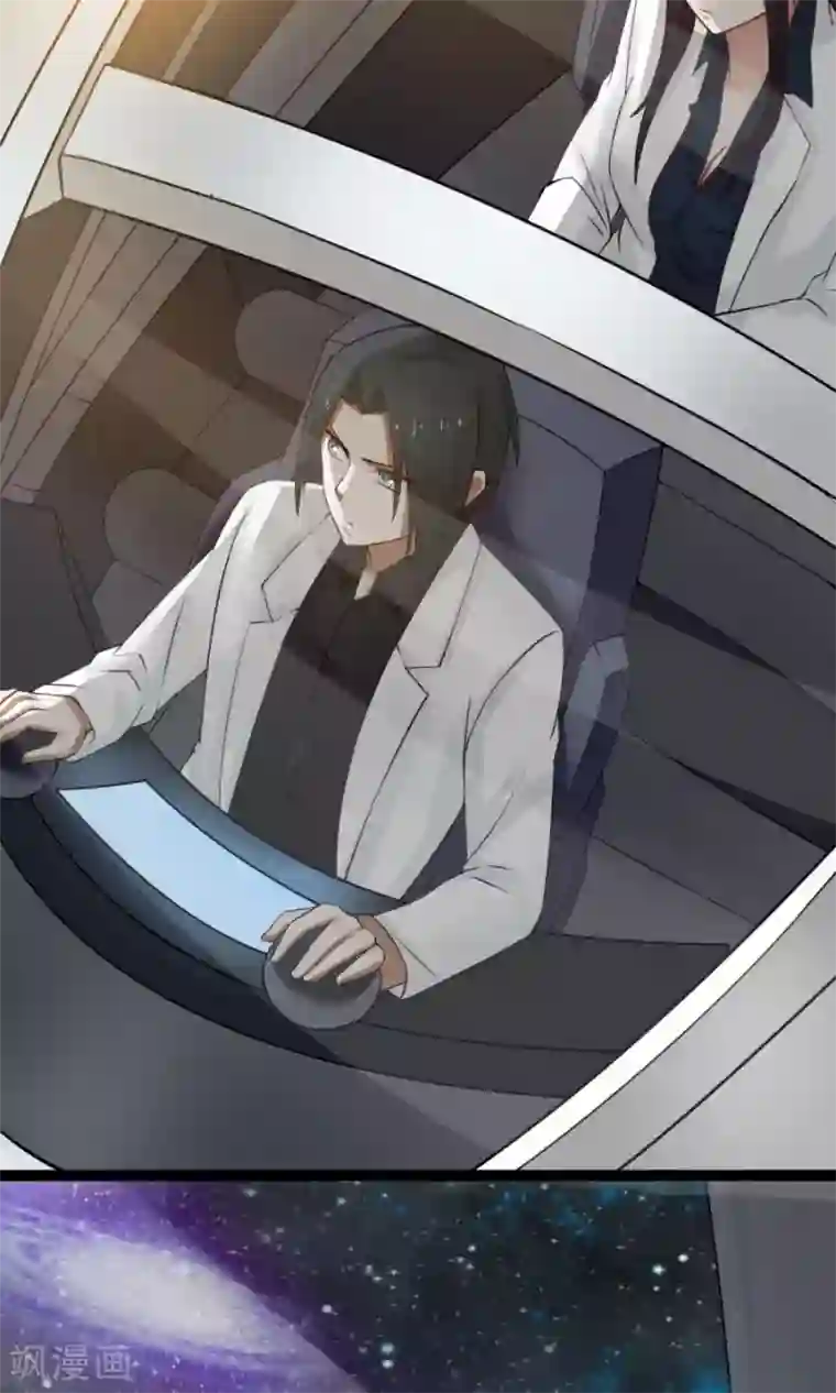 女神养成计划番外3 一切的开始