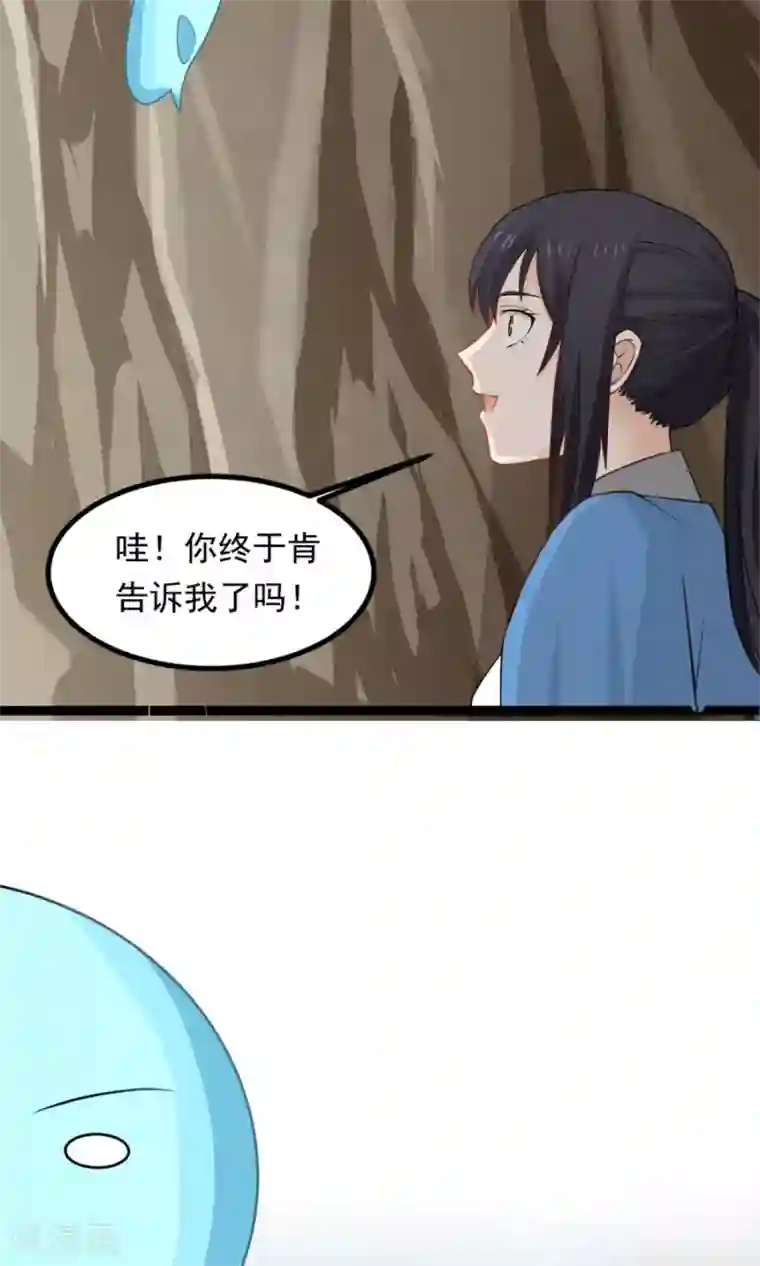 女神养成计划番外3 一切的开始