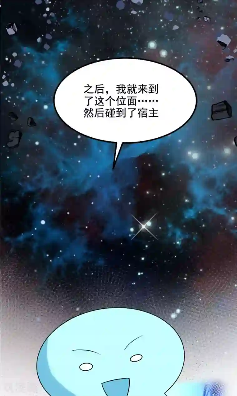 女神养成计划番外3 一切的开始