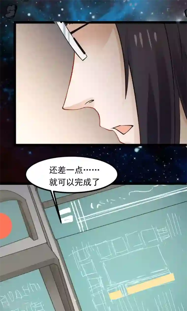 女神养成计划番外3 一切的开始